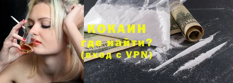 Cocaine Колумбийский  дарнет шоп  Вольск 