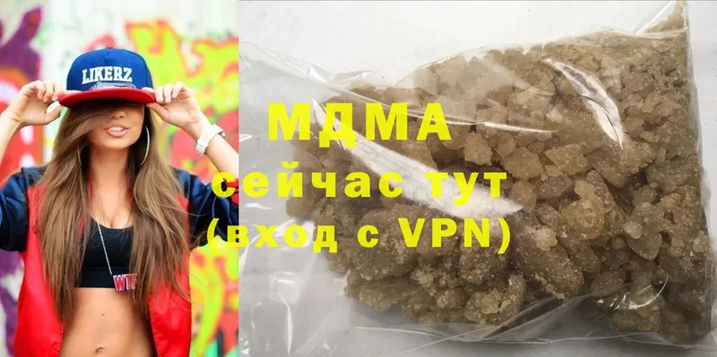 нарко площадка телеграм  Вольск  MDMA молли  купить  